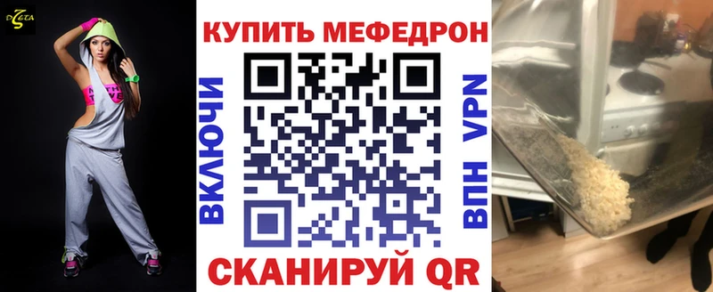 Наркотические вещества Пойковский Метамфетамин  Кокаин  Мефедрон  ГАШИШ  Амфетамин 