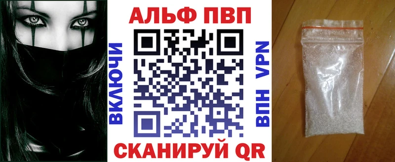 APVP Соль  Пойковский 