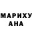 Первитин кристалл Danielle Hinson