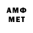 Amphetamine VHQ Roman Landin
