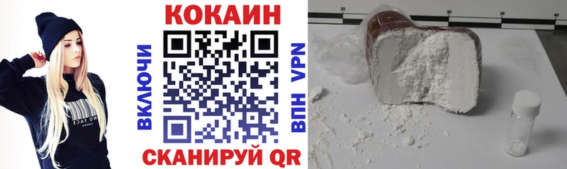 Cocaine Боливия  Пойковский 