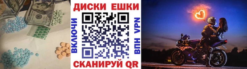 Экстази круглые  хочу наркоту  сайты даркнета клад  Пойковский 