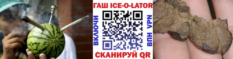 ГАШИШ 40% ТГК  Пойковский 