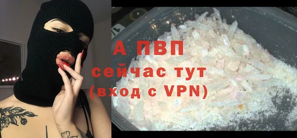 альфа пвп VHQ Белоозёрский