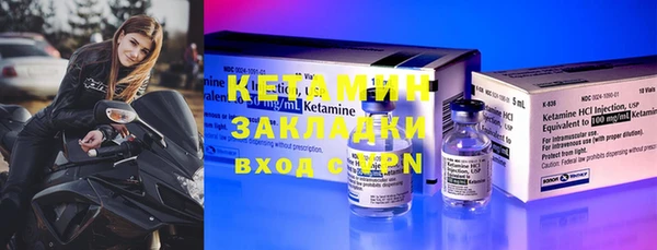 альфа пвп VHQ Белоозёрский