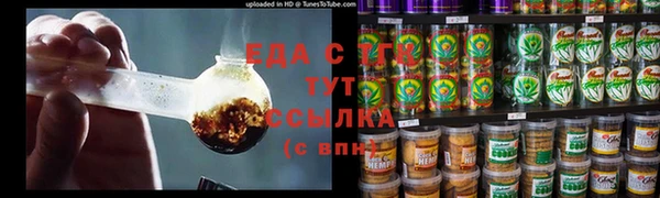 амфетамин Беломорск