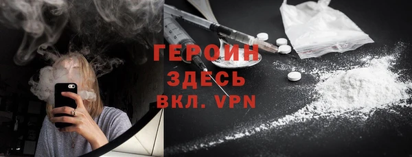 амфетамин Беломорск