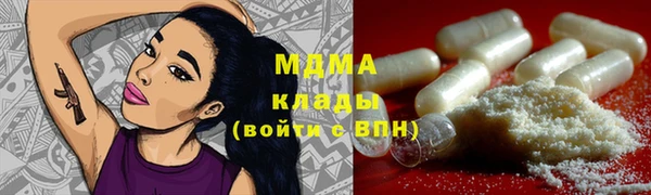 mdma Белокуриха