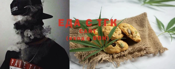 альфа пвп VHQ Белоозёрский