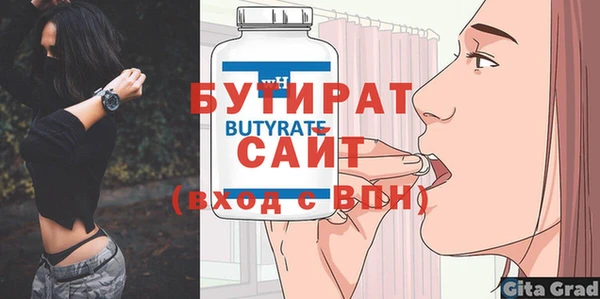амфетамин Беломорск