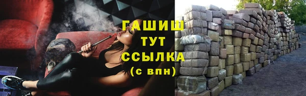 амфетамин Беломорск