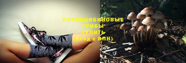 амфетамин Беломорск