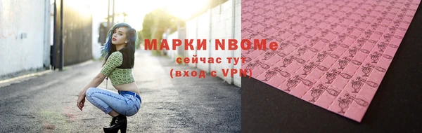 амфетамин Беломорск