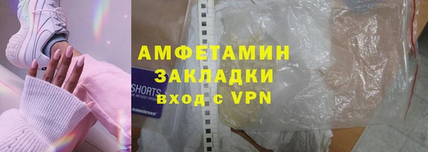 амфетамин Беломорск