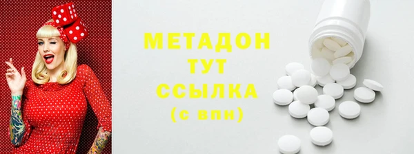 альфа пвп VHQ Белоозёрский