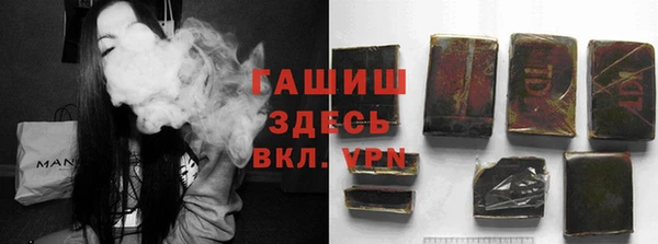 альфа пвп VHQ Белоозёрский