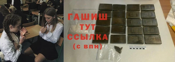 альфа пвп VHQ Белоозёрский