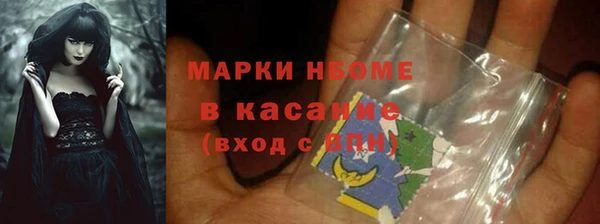 амфетамин Беломорск