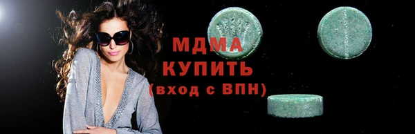 амфетамин Беломорск
