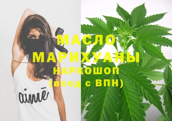 амфетамин Беломорск