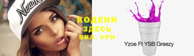 альфа пвп VHQ Белоозёрский