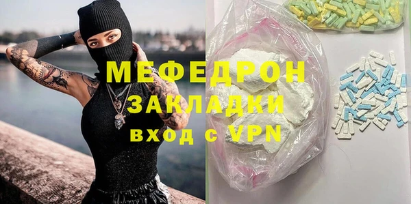 амфетамин Беломорск