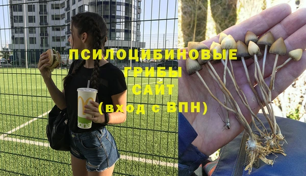альфа пвп VHQ Белоозёрский