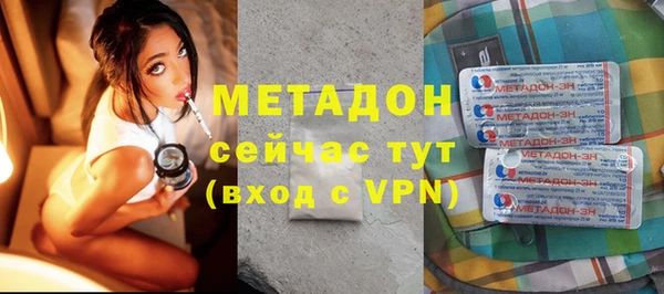 амфетамин Беломорск