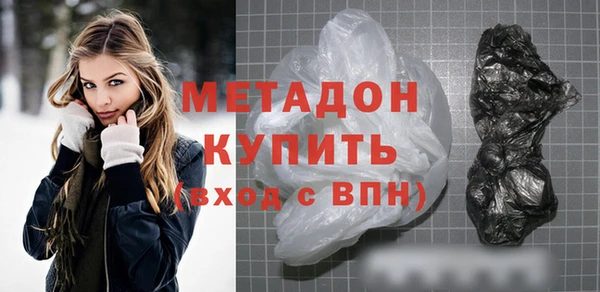 амфетамин Беломорск
