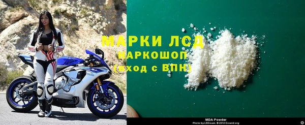 альфа пвп VHQ Белоозёрский