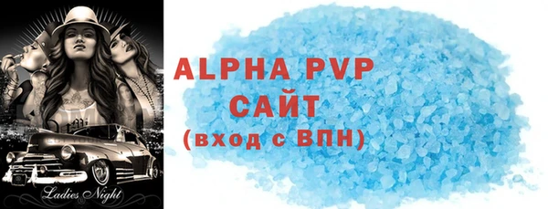 альфа пвп VHQ Белоозёрский