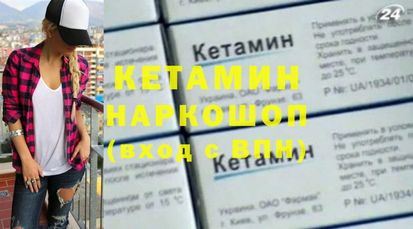 амфетамин Беломорск