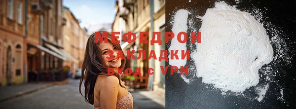 альфа пвп VHQ Белоозёрский