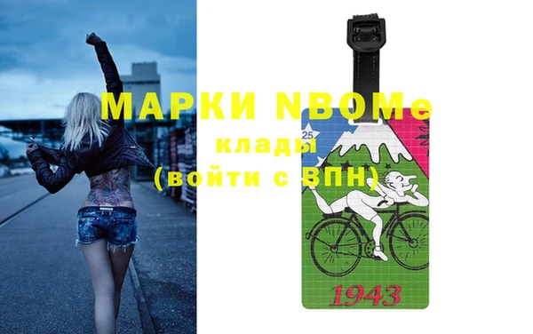 альфа пвп VHQ Белоозёрский