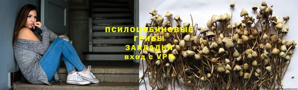 альфа пвп VHQ Белоозёрский