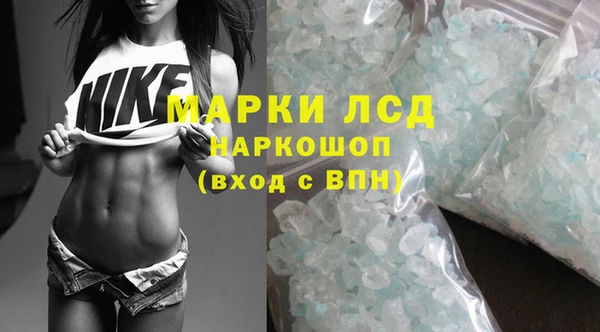 амфетамин Беломорск