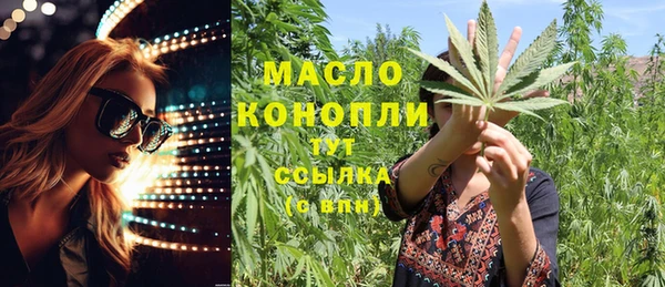 альфа пвп VHQ Белоозёрский