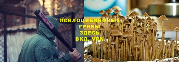 альфа пвп VHQ Белоозёрский