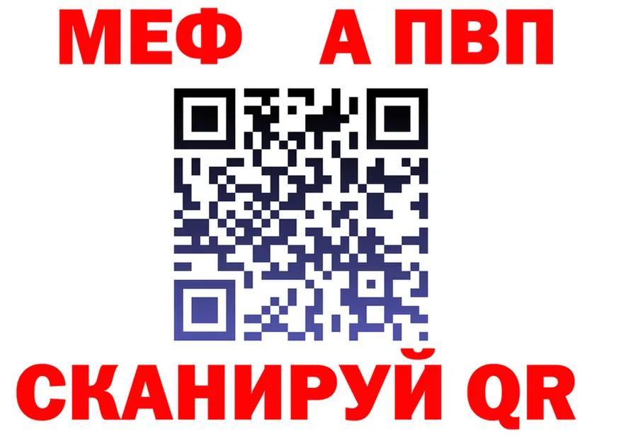 Alpha-PVP Соль ссылка shop kraken Пойковский
