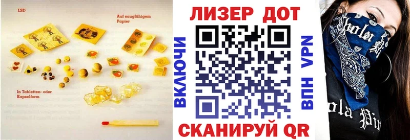 ЛСД экстази кислота  Пойковский 
