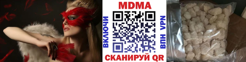 МДМА Molly Пойковский
