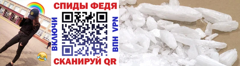 мега ссылка Пойковский Первитин мет