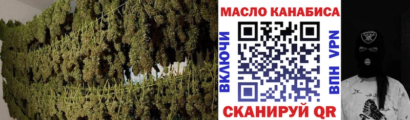 Дистиллят ТГК гашишное масло наркошоп ОМГ ОМГ ссылки Пойковский