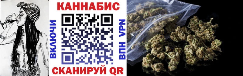 Конопля индика  OMG ТОР  Пойковский 